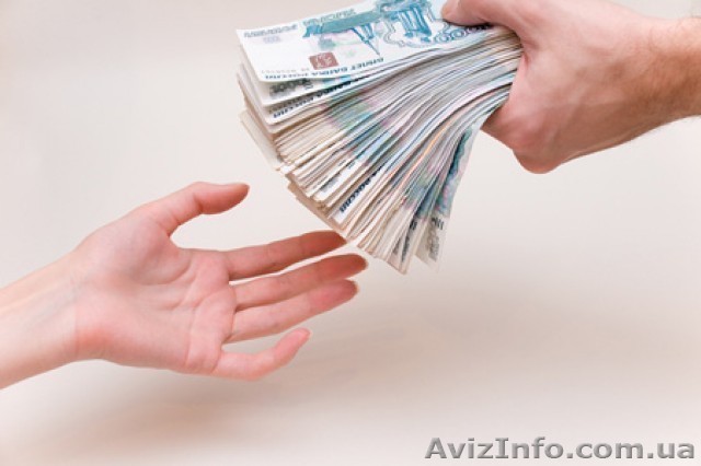 Допомога в оформленні кредиту - <ro>Изображение</ro><ru>Изображение</ru> #1, <ru>Объявление</ru> #835425