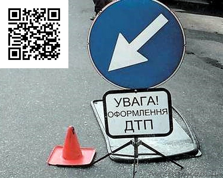 Юридическая помощь при ДТП - <ro>Изображение</ro><ru>Изображение</ru> #1, <ru>Объявление</ru> #838794
