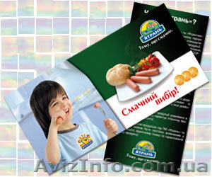 Листовки, флаера, печать листовок, печать флаеров, изготовление листовок - <ro>Изображение</ro><ru>Изображение</ru> #1, <ru>Объявление</ru> #848728