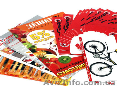 Печать и изготовление флаеров - <ro>Изображение</ro><ru>Изображение</ru> #1, <ru>Объявление</ru> #843454