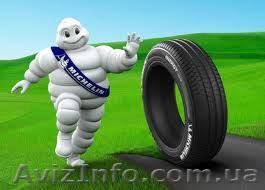 Продажа автомобильных шин и дисков - <ro>Изображение</ro><ru>Изображение</ru> #1, <ru>Объявление</ru> #835489