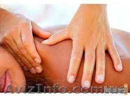 Авторский эффективный массаж - <ro>Изображение</ro><ru>Изображение</ru> #1, <ru>Объявление</ru> #841865