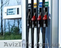 Продаем бензин А 95 - <ro>Изображение</ro><ru>Изображение</ru> #1, <ru>Объявление</ru> #848835