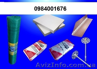 клей для пенопласта - <ro>Изображение</ro><ru>Изображение</ru> #1, <ru>Объявление</ru> #847380