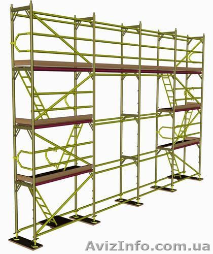 Прокат строительных лесов  - <ro>Изображение</ro><ru>Изображение</ru> #1, <ru>Объявление</ru> #841467