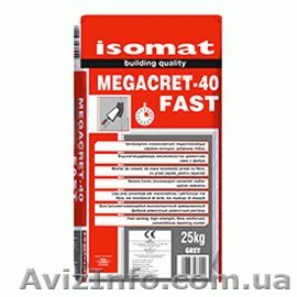 Быстрый армированный фиброй ремонт раствор Мегакрет-40 Фаст (25 кг) - <ro>Изображение</ro><ru>Изображение</ru> #1, <ru>Объявление</ru> #845285