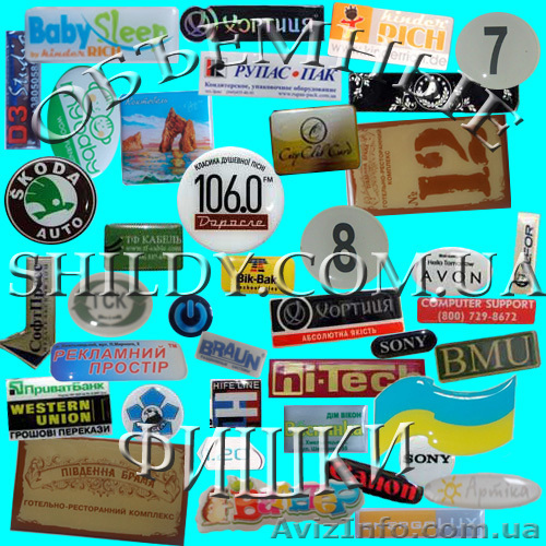 Объемные наклейки, шильды изготовление заказать - <ro>Изображение</ro><ru>Изображение</ru> #1, <ru>Объявление</ru> #848024