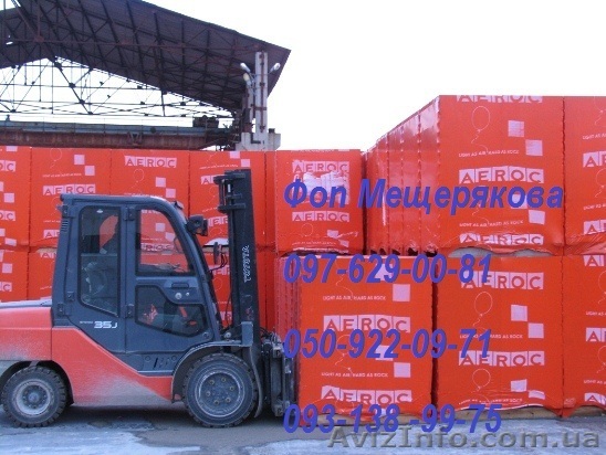 Газоблок, газоблок цена, куплю газоблоки, купить газоблок. Кирпич. - <ro>Изображение</ro><ru>Изображение</ru> #1, <ru>Объявление</ru> #847533