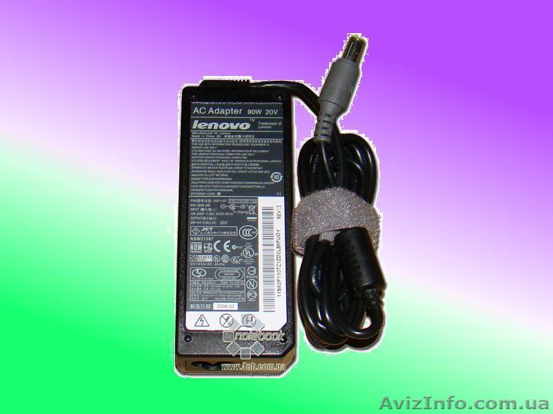 Блок питания для ноутбуков Lenovo 90W оригинальный - <ro>Изображение</ro><ru>Изображение</ru> #1, <ru>Объявление</ru> #841804