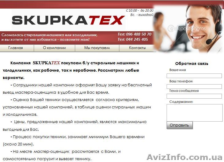 Куплю стиральные машинки б/у,можно не рабочие. - <ro>Изображение</ro><ru>Изображение</ru> #1, <ru>Объявление</ru> #834693