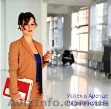 Помогу продать вашу недвижимость быстро, качественно, профессионально. - <ro>Изображение</ro><ru>Изображение</ru> #1, <ru>Объявление</ru> #850643