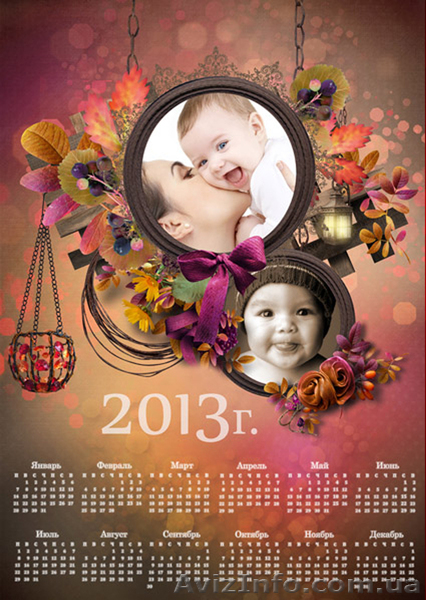 Календарь 2013. Календарь с фото. Бориспольская. Киев - <ro>Изображение</ro><ru>Изображение</ru> #1, <ru>Объявление</ru> #849304