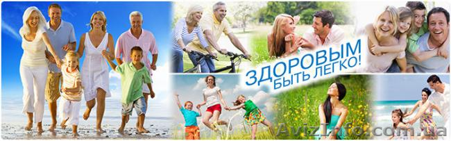 18 маz 2013 г Курс М.С.Норбекова в Киеве "Здоровым быть легко!"! - <ro>Изображение</ro><ru>Изображение</ru> #1, <ru>Объявление</ru> #840966