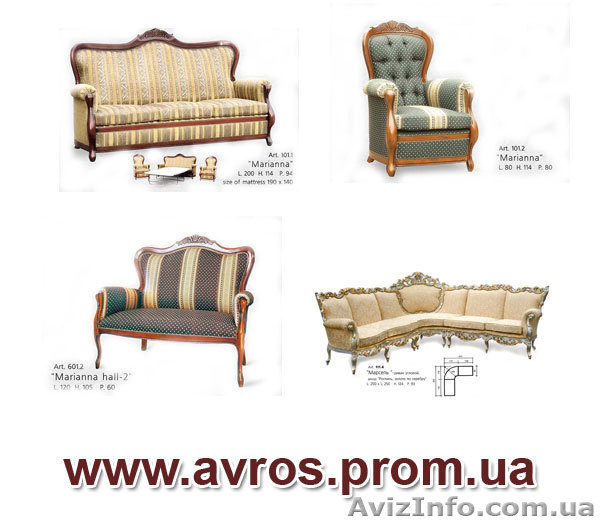 Диван классический раскладной, диваны в стиле классика Киев купить - <ro>Изображение</ro><ru>Изображение</ru> #1, <ru>Объявление</ru> #856726