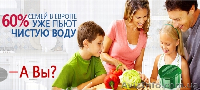 Если Вы действительно хотите получить чистую воду - <ro>Изображение</ro><ru>Изображение</ru> #1, <ru>Объявление</ru> #868072