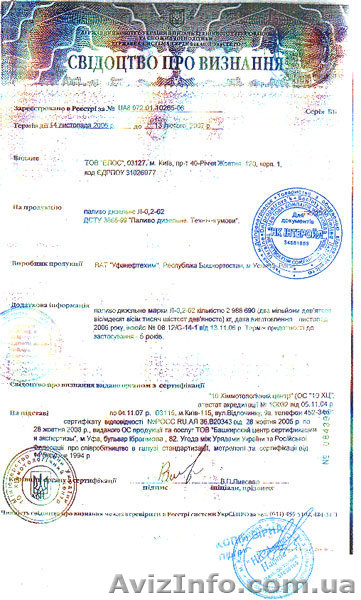 ЧП Шевцов продажа ДТ - <ro>Изображение</ro><ru>Изображение</ru> #1, <ru>Объявление</ru> #851764