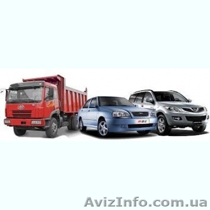 СТО. Обслуживание и ремонт китайских автомобилей - <ro>Изображение</ro><ru>Изображение</ru> #1, <ru>Объявление</ru> #852285