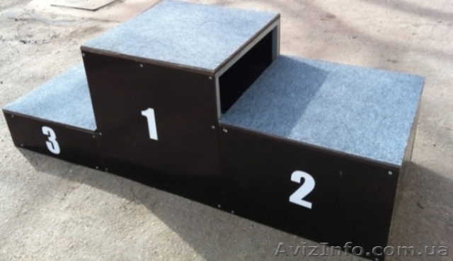 Пьедестал для награждения спортсменов  - <ro>Изображение</ro><ru>Изображение</ru> #1, <ru>Объявление</ru> #864802