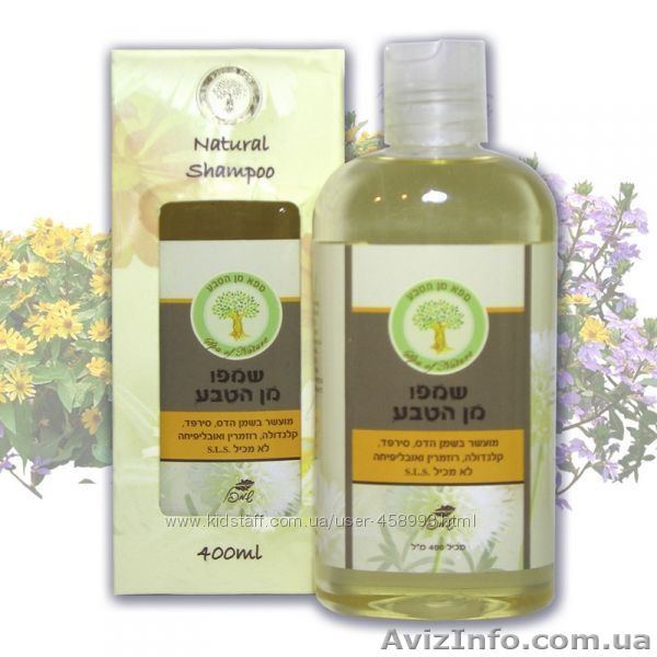 продам шампунь для волос - <ro>Изображение</ro><ru>Изображение</ru> #1, <ru>Объявление</ru> #859853