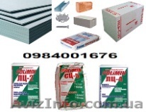 смесь для пола, мы завод, - <ro>Изображение</ro><ru>Изображение</ru> #1, <ru>Объявление</ru> #870526