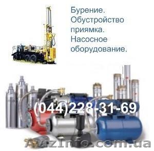 Бурение. Скважина. Канализация - <ro>Изображение</ro><ru>Изображение</ru> #1, <ru>Объявление</ru> #864865