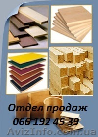 Пиломатериалы, фанера, доска обрезная, брус. - <ro>Изображение</ro><ru>Изображение</ru> #1, <ru>Объявление</ru> #854692