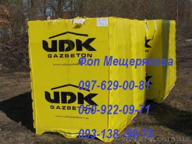  Газоблок по низким ценам - <ro>Изображение</ro><ru>Изображение</ru> #1, <ru>Объявление</ru> #867829