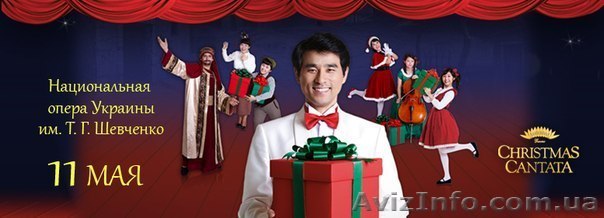 Дешевые билеты в Национальную оперу Украины - <ro>Изображение</ro><ru>Изображение</ru> #1, <ru>Объявление</ru> #867798