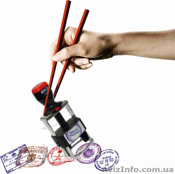 Реєстрація підприємств і підприємців частково або «під ключ» - <ro>Изображение</ro><ru>Изображение</ru> #1, <ru>Объявление</ru> #862501