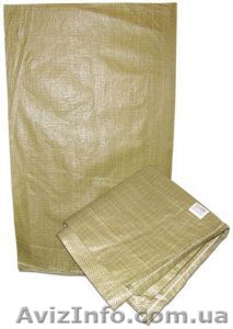 Мешки п/п зеленые китай  - <ro>Изображение</ro><ru>Изображение</ru> #1, <ru>Объявление</ru> #871129