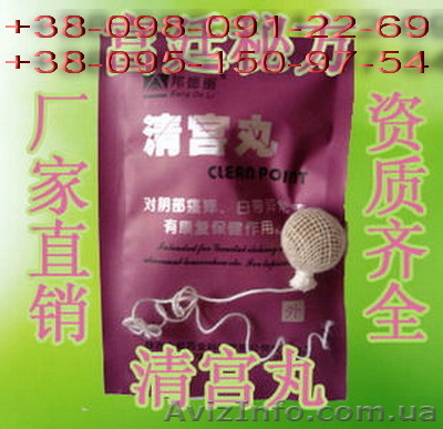 Лечебные тампоны Beautiful Life, Clean Point new, лечебные шарики - <ro>Изображение</ro><ru>Изображение</ru> #1, <ru>Объявление</ru> #854914