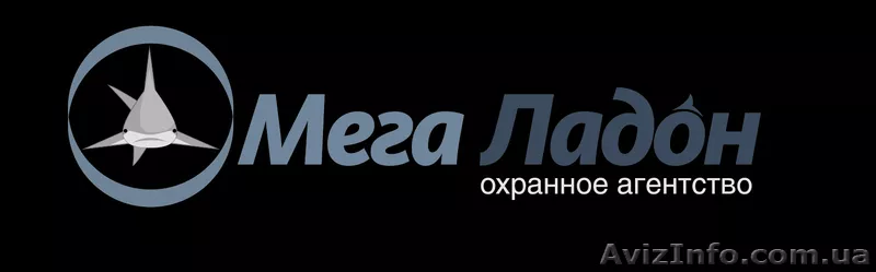 Проектирование систем безопасности. - <ro>Изображение</ro><ru>Изображение</ru> #1, <ru>Объявление</ru> #867741