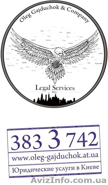 Oleg Gajduchok & Company - Узкоспециализированые юридические услуги в сфере корп - <ro>Изображение</ro><ru>Изображение</ru> #1, <ru>Объявление</ru> #872051