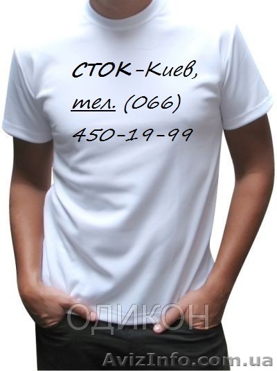 оптовый стоковый  - <ro>Изображение</ro><ru>Изображение</ru> #1, <ru>Объявление</ru> #875682