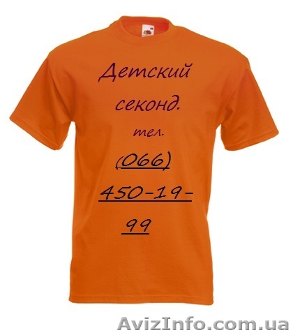 Детский second-хенд оптом - <ro>Изображение</ro><ru>Изображение</ru> #1, <ru>Объявление</ru> #874484