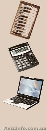 Юридические услуги для Физлиц (регистрация) - <ro>Изображение</ro><ru>Изображение</ru> #1, <ru>Объявление</ru> #878386