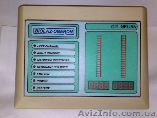 Биолаз-Оберон-11S ION - <ro>Изображение</ro><ru>Изображение</ru> #1, <ru>Объявление</ru> #880337