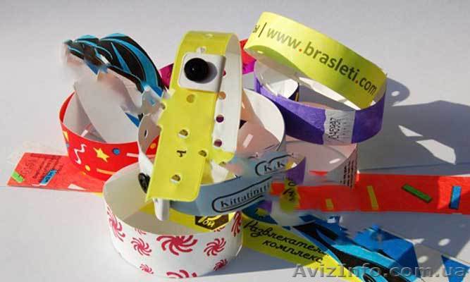 Продам контрольные браслеты  - <ro>Изображение</ro><ru>Изображение</ru> #1, <ru>Объявление</ru> #887397