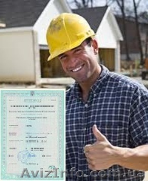 Строительная лицензия на любой перечень работ - <ro>Изображение</ro><ru>Изображение</ru> #1, <ru>Объявление</ru> #888168