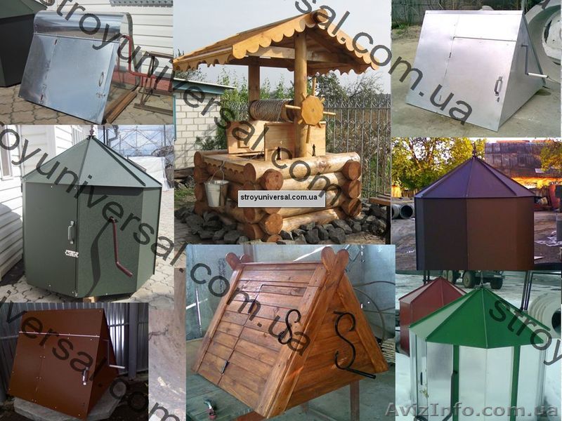 Бурение скважин, колодцы, канализации, бетонные кольца, домики Киев. - <ro>Изображение</ro><ru>Изображение</ru> #1, <ru>Объявление</ru> #879203