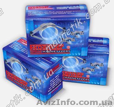 Ионизатор топлива на неодимовых магнитах Expander, уменьшает расход топлива от 1 - <ro>Изображение</ro><ru>Изображение</ru> #1, <ru>Объявление</ru> #889341