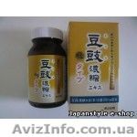 Тоути - японский препарат - <ro>Изображение</ro><ru>Изображение</ru> #1, <ru>Объявление</ru> #877200