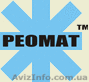 Восстановитель бетона - <ro>Изображение</ro><ru>Изображение</ru> #1, <ru>Объявление</ru> #887785