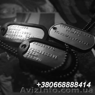  Подарочные комплекты армейских жетонов. Киев. - <ro>Изображение</ro><ru>Изображение</ru> #1, <ru>Объявление</ru> #881576