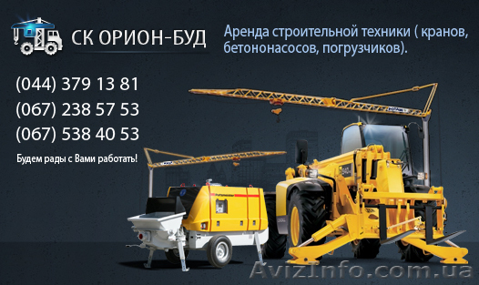 Услуги погрузчика JCB  - <ro>Изображение</ro><ru>Изображение</ru> #1, <ru>Объявление</ru> #880501