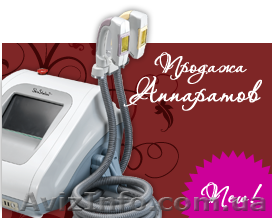 Fotomed продажа профессиональных фотоэпиляторов. - <ro>Изображение</ro><ru>Изображение</ru> #1, <ru>Объявление</ru> #880027