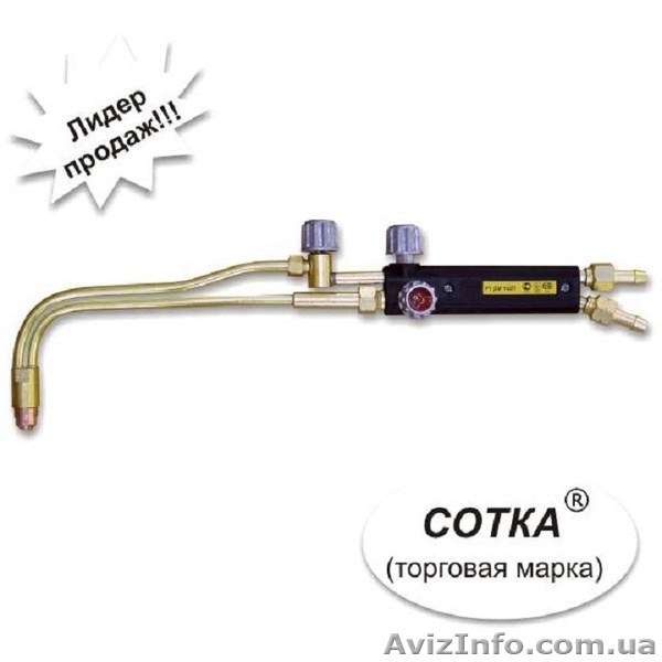 Газовый резак P1 Донмет 142 - <ro>Изображение</ro><ru>Изображение</ru> #1, <ru>Объявление</ru> #884428