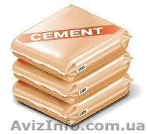 цемент оптом недорого со склада с доставкой - <ro>Изображение</ro><ru>Изображение</ru> #1, <ru>Объявление</ru> #881199