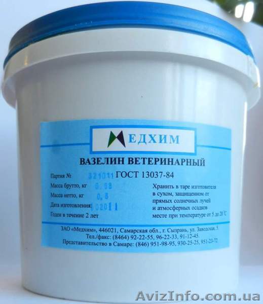 Вазелин ветеринарный - <ro>Изображение</ro><ru>Изображение</ru> #1, <ru>Объявление</ru> #873069