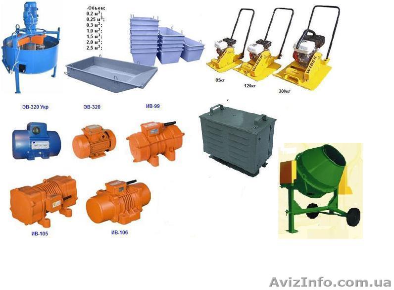 Продажа,аренда,ремонт строительного оборудования - <ro>Изображение</ro><ru>Изображение</ru> #1, <ru>Объявление</ru> #884294